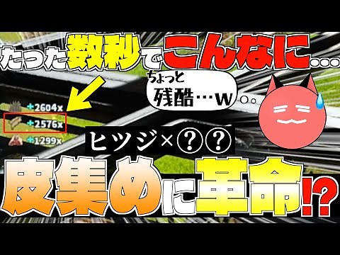 【ASA】“皮”を大量かつ効率的に集める方法が凄い…！！/Part31【ゲーム実況】 #ark survival ascended #PS5