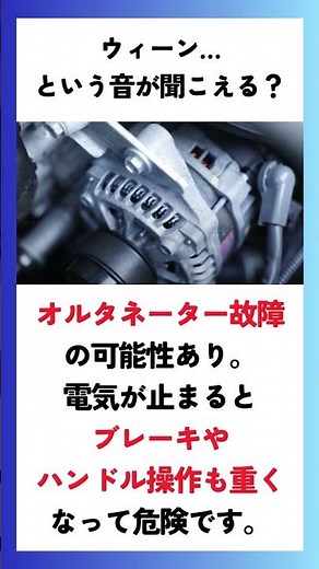 「ゴロゴロ！」「ウィーン…」アクセル時の異音≪ショート版≫