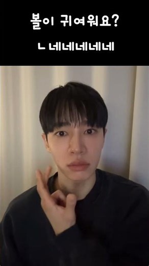 [260323 Lee Gikwang Instagram Live] Are my cheeks cute? Yes!! #BEAST #HIGHIGHT #LeeGikwang