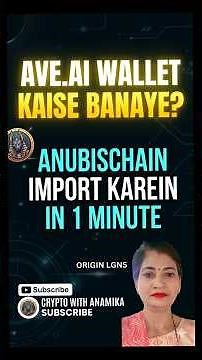 👉 Ave.ai Wallet Setup in 1 Minute 🔥 | AnubisChain Import Step by Step