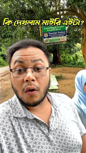 Hidden Mystery That Nobody Knows !! #comedy #mystery #danger #trending #nature