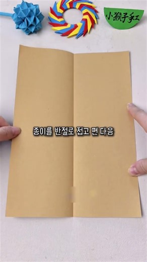 용돈 봉투접기 10초면 끝이에요!