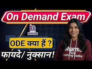 NIOS On Demand Exam