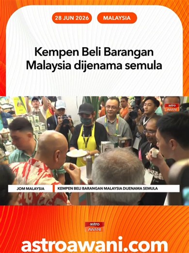 Kempen Beli Barangan Malaysia dijenamakan semula sebagai Jom Beli Produk Malaysia bagi memperluas skop ke sektor perkhidmatan, mengukuhkan produk tempatan dan memupuk patriotisme ekonomi melalui kerjasama pelbagai pihak. #AWANInews