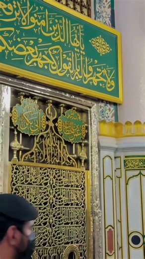 Mai Ghulam e mustafa hu