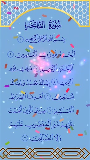 Your Guide to Perfect Quran Read and Learn | Follow on Screen | Quran Learning For Beginners