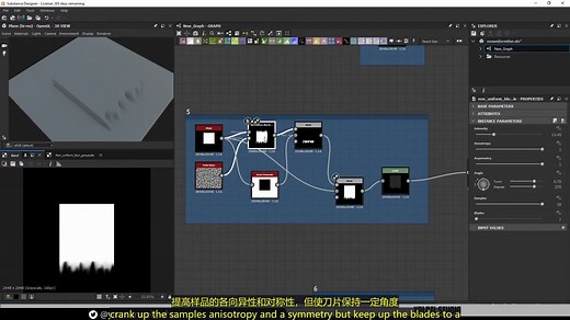 Substance Designer 节点介绍使用(个别节点)