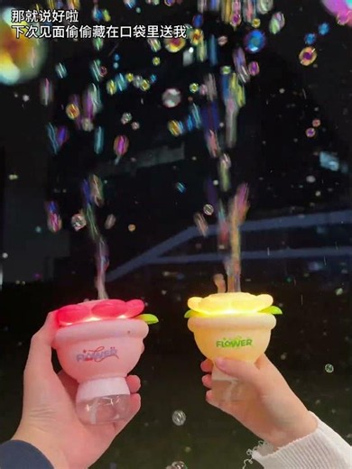 Then it's settled! Next time we meet, give me this bubble machine.