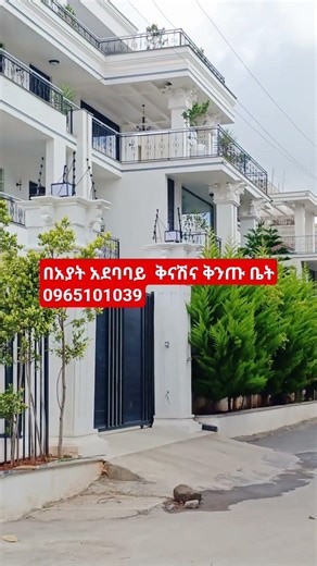 #construction #home #property #saravanampattirealestate #roopamestate