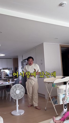 어시장 방문기: 돌배 선생님과의 유쾌한 만남