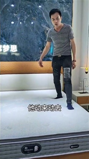 好睡眠要有适🈴️你的床垫 。#源头工厂 #床垫 #如何挑选床垫 #怎么买床垫