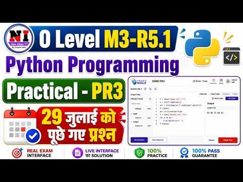 29 july Python Practical Paper Solution | o level python practical paper solution | Practical PR3
