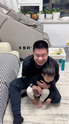 How Many Times Can I Break My Head? A Dad's Journey in Parenting