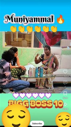 #big boss 💪🔥 10 💗💗❤️❤️🔥⭐⭐⭐🔥⭐⭐⭐🔥🔥🔥⭐ fvrt one 10 vera level akka