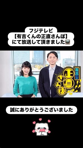 喫茶アメリカン/銀座/東銀座/伝説の店/歌舞伎座すぐ/昭和レトロ | 2025.11.29 #フジテレビ 【有吉くんの正直さんぽ】 〜伝統が息づき日々進化を遂げる東銀座周辺をお散歩〜 にて放送して頂きました📺 詳しくは#tver を是非ご覧ください https://tver.jp/episodes/epk1878bn9... | Instagram