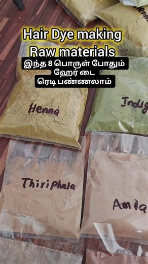 AL- MOON SKILL DEVELOPMENT TRAINIG INSTITUTIONS on Instagram: "Hebal Hair Dye Making Raw materials Available Order : 95000159159 #hairdye #herbalhairdye #naturakhairdye #homemadedye #reels"