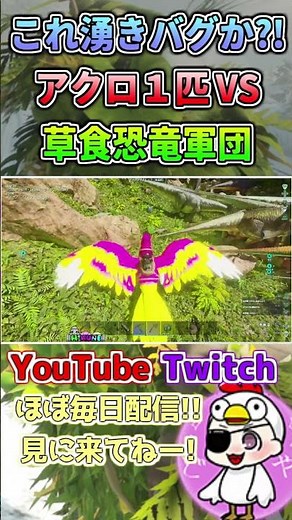 30 Giant Herbivorous Dinosaurs VS 1 Acrocanthosaurus (Spawning Glitch) [ARK ASA/ARK Survival Asce...