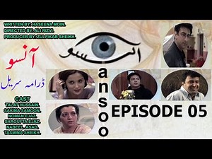 Aansoo Episode 5 | Talat Hussain | Nabeel | Sakina Samoon | Noman Ejaz | PTV Drama Serial