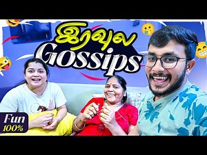 Unfiltered Midnight Talks – Full-on Fun & Laughter! 🤣🗣️ |Midnight Talks| Tamil YouTube