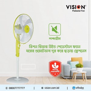 72K views · 565 reactions | শব্দহীন ভিশন রিভারউইন্ড পেডেস্টাল ফ্যান...