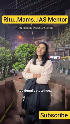 Upsc motivation👍Ritu Mams #shorts #viral #upsc #mpsc #ias #iips #study #trending #flyxo