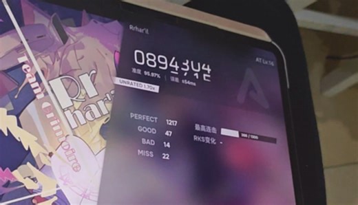 我嘞个1点7倍速Rrhar'il AT 啊