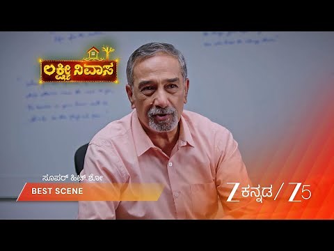 Lakshmi Nivasa | EP - 969 | Best Scene 2 | Jun 26 2026 | Zee Kannada