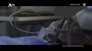 #sasmos - Νέο συγκλονιστικό επεισόδιο αύριο στις 21:00. #alphatv | Alpha TV