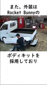 Suzuki Carry transformed into Mr. Donut Turn