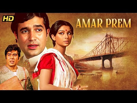 Amar Prem (1972) - Classic Hindi Romantic Drama | Rajesh Khanna, Sharmila Tagore | Full Movie