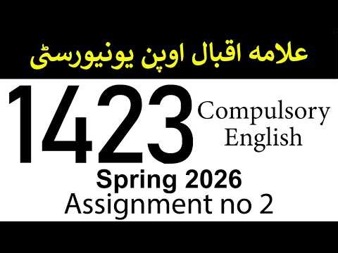 AIOU Code 1423 Solved Assignment No 2 | Spring 2026 | Compulsory English | AIOU Corner