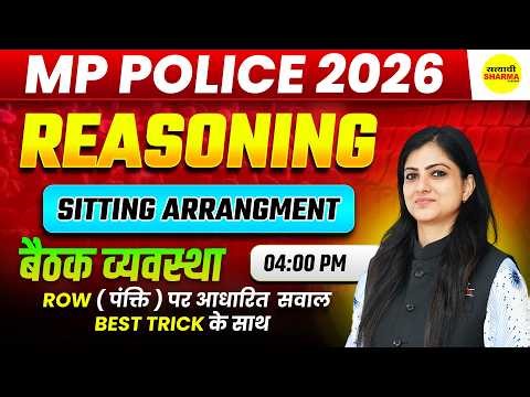 SITTING ARRANGMENT | MP POLICE REASONING BEST CLASS | MP POLICE EXAM REASONING BY DEEPIKA MA’AM