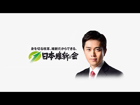 2025年11月18日(火) 吉村洋文大阪府知事 定例会見
