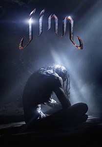 Jinn (2014)
