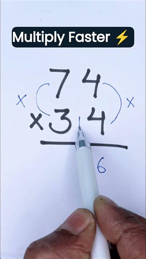 Multiply Faster ⚡ | 74 × 34 in Seconds | Optical Maths