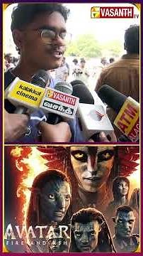 Avatar Fire and Ash FDFS Public Review | Avatar 3 Movie Review | James Cameron | Vasanth TV