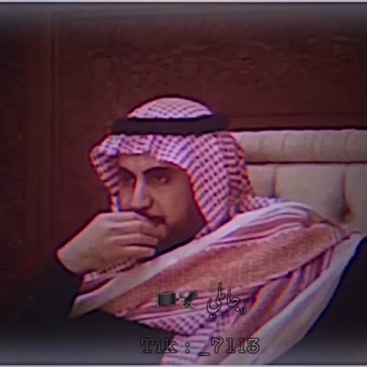 اميرنا حفظه الله 😔❤️❤️.#جاملي #ذيبان_العز_والكرام #الشيخ_ابراهيم_الهفل_شيخ_قبيلة_العكيدات #العكيدات #عيال_الابرز #الشيخ_ابراهيم_الهفل_شيخ_قبيلة_العكيدات #ديرالزور #تصميم_فيديوهات🎶🎤🎬 #مصمم_ستار #اكسبلور #fypシ @قــــيـادى⇠811🗞️ @وﭑشـــ᭓ٰٖ͜ــِ͜م 🌿🗞️ @˼سݪـ‹ـيمان⧽.🚸 @ﭑﭑبـو ﭑݪـبـرآء ﭑﭑݪــديـري★ @🚸ابـوامـ𓅇ᬼـيࢪ⁸¹¹🤍 @↫بــيرق ✪ االــزورر ⇥ @ايهم؟ @ٱلـمّصٰـمْـمٖ ﺳـــــٓــو٘ࢪي٘ @دواس @دواس @هجرس العقيدي 🐆🇦🇹