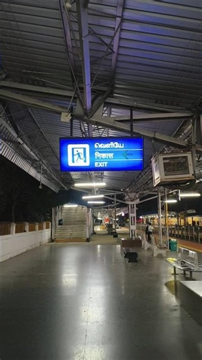 Villupuram - Mayiladuthurai Passenger Announcement at Villupuram Junction | Announcement | #shorts