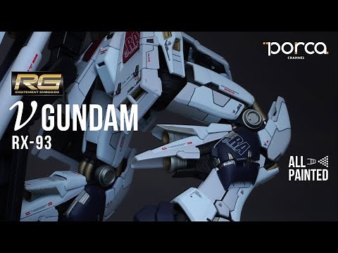 #002【ガンプラ全塗装 】 RG νGUNDAM（RGニューガンダム）