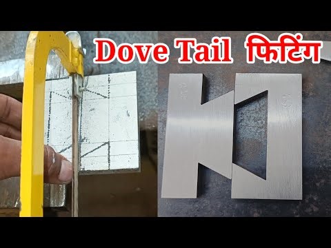 Dove Tail Fitting // File Internal Angle 30 Minute Accuracy Open Angular Fit