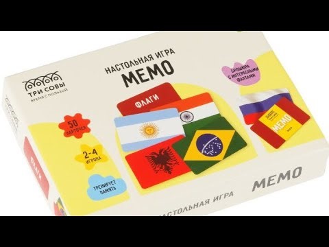 Правила игры *МЕМО*