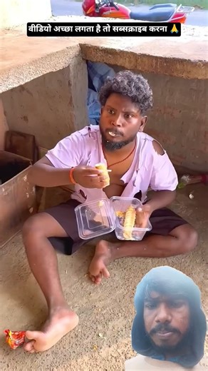 मलिक😂 video comedy #like #comed 😛😂Suraj Rox comedy😂 funny shorty #funny #comedyvideos #shorts