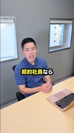 [Short drama] You can only quit your job two weeks in advance