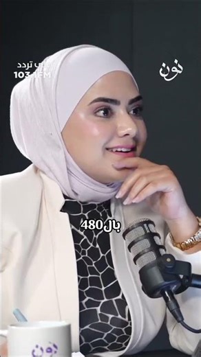 محمد بني ملحم : أنا نائب وعلي مخالفات بـ 480 دينار