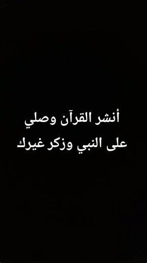 استخدم الصوت ♥️🙂 #القرآن_الكريم #المصحف #الرحمن