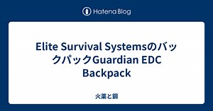 Elite Survival SystemsのバックパックGuardian EDC Backpack - 火薬と鋼