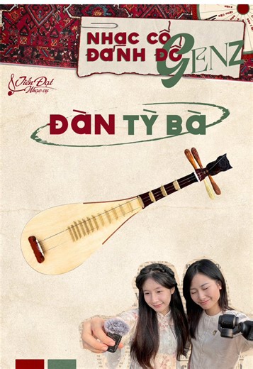 Nhạc cổ điển và Đàn Tỳ Bà - Dọng âm GenZ
