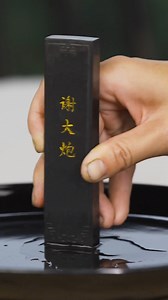 2.1K views · 21 reactions | The beauty of traditional Chinese calligraphy by making ink in ancient process #ancient #traditional #handmade #inkart #calligraphy | How Things are Made | Facebook