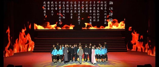 热血五四 青春中国 | 海大情景舞台剧演绎青年的热血沸腾！
