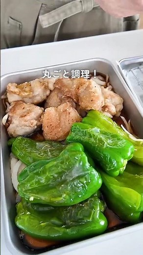 【管理栄養士考案】丸ごとピーマンと鶏肉の南蛮漬け #shorts #レシピ #ピーマン #丸ごと #鶏もも肉